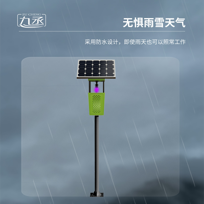 風吸式太陽能殺蟲燈：聯網增強款的更耐用！
