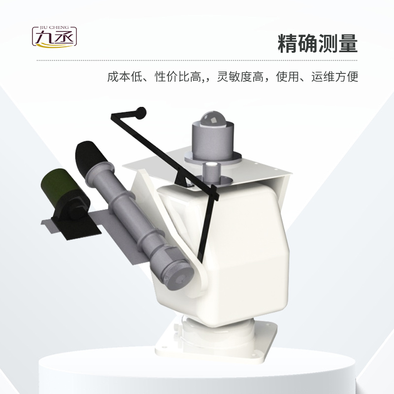 自動(dòng)跟蹤太陽輻射儀 自動(dòng)跟蹤太陽輻射儀