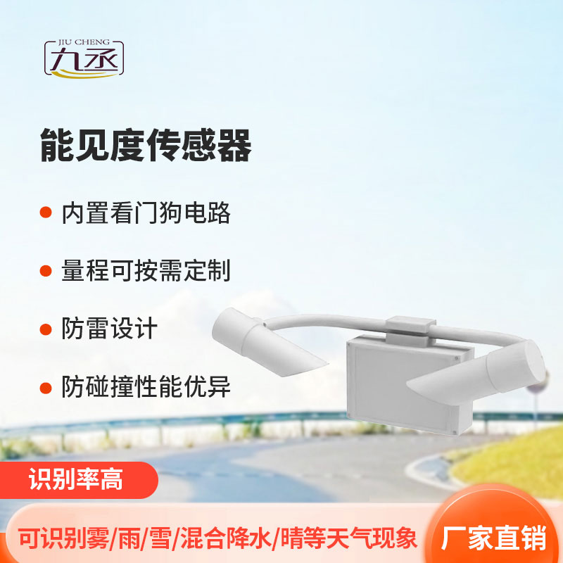 前向散射儀 前向散射儀