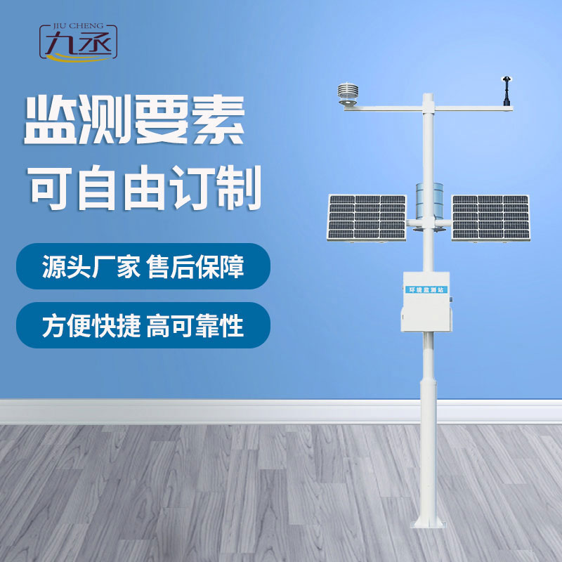 十要素自動氣象站守護每一次天氣變化 十要素自動氣象站守護每一次天氣變化